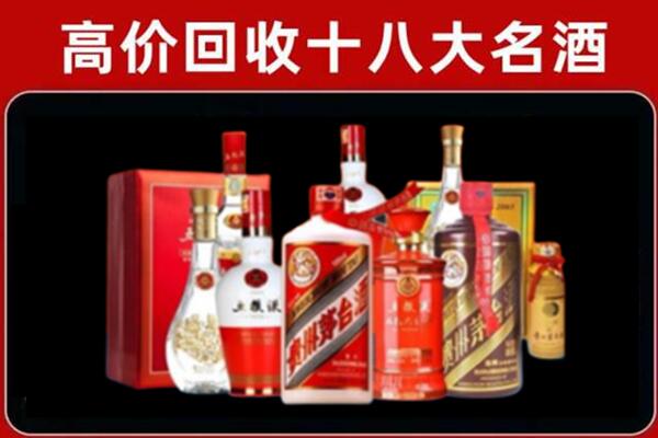 始兴县回收老酒